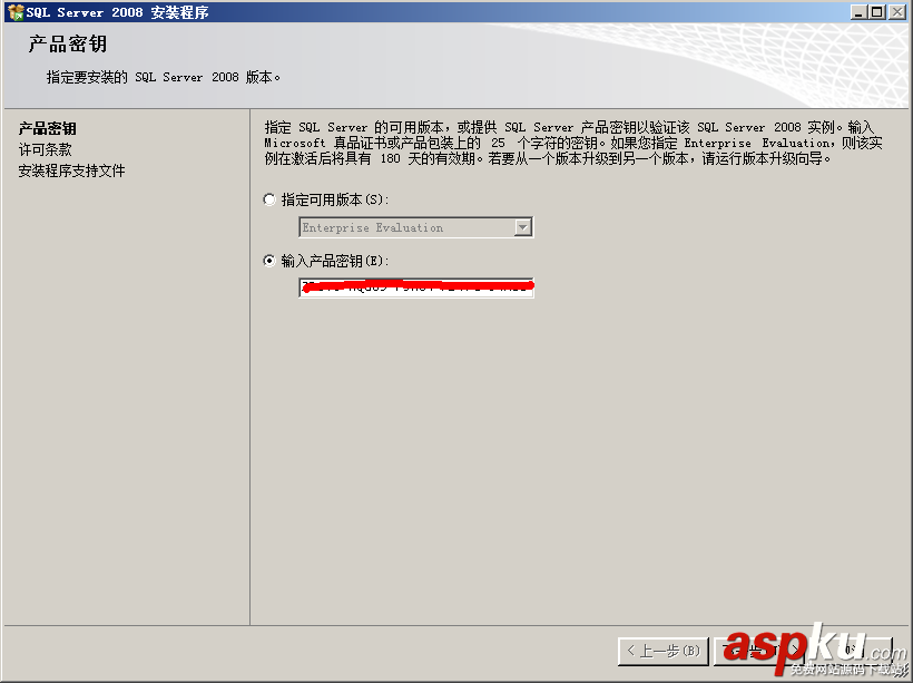 win2008,服務(wù)器安全