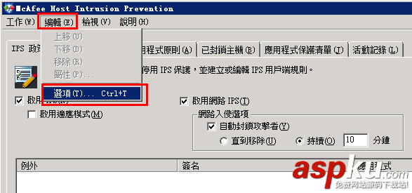 win2008,服務(wù)器安全