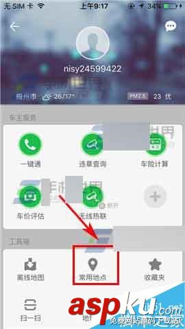 凱立德導(dǎo)航