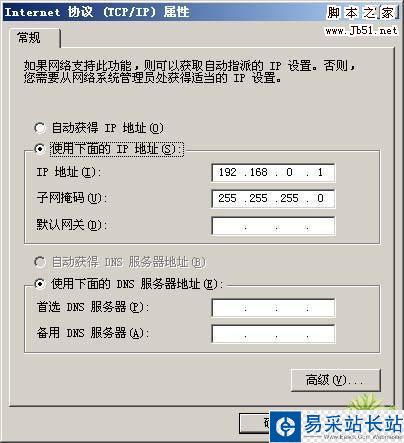 無線網(wǎng)卡實現(xiàn)2臺或者多臺筆記本連接技巧 - tony.san - tony.san的博客