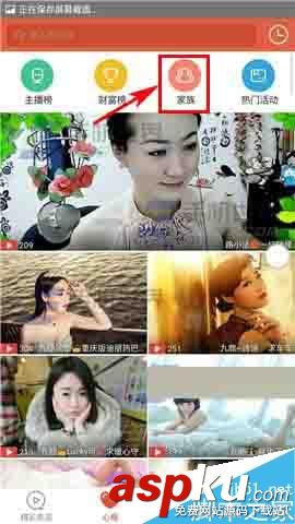 唱吧直播間