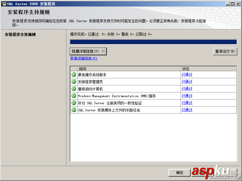 win2008,服務(wù)器安全