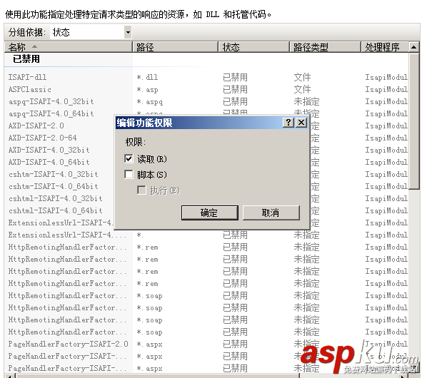 win2008,服務(wù)器安全