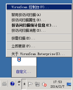 win2008,服務(wù)器安全