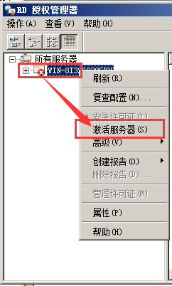 Server2008R2,多用戶,遠程桌面,授權(quán)