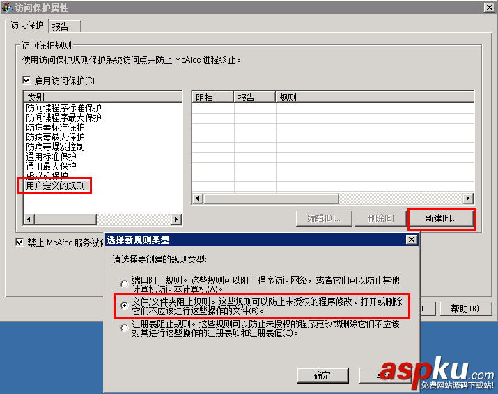 win2008,服務(wù)器安全