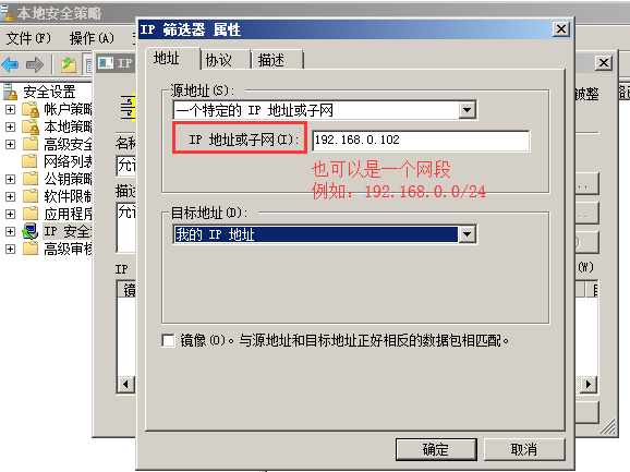 windows,IP地址,遠程訪問,服務器
