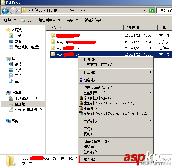win2008,服務(wù)器安全