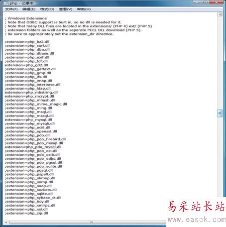 php.ini-extension擴展.png