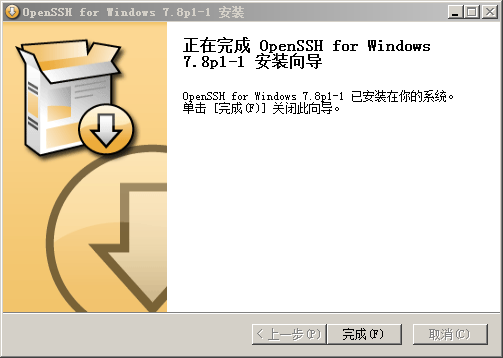 windows,安裝,openssh,SSH,密鑰,Linux服務器