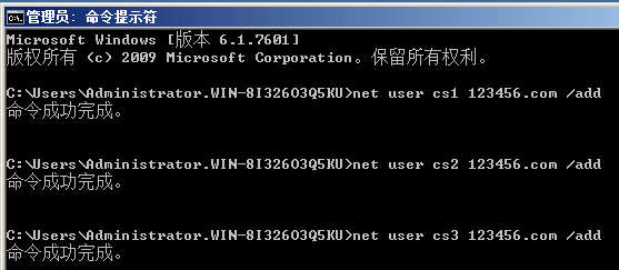 Server2008R2,多用戶,遠程桌面,授權(quán)