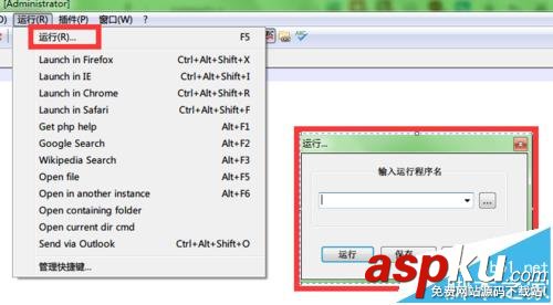 notepad中怎么使用一鍵運行批處理命令? notepad,命令