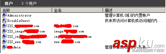 win2008,服務(wù)器安全