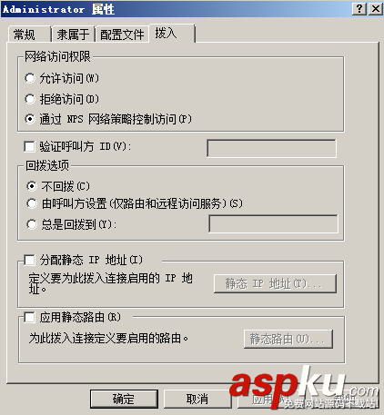 win2008,服務(wù)器安全