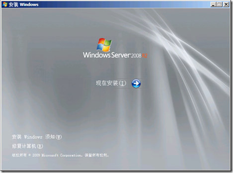Server2008R2,忘記密碼