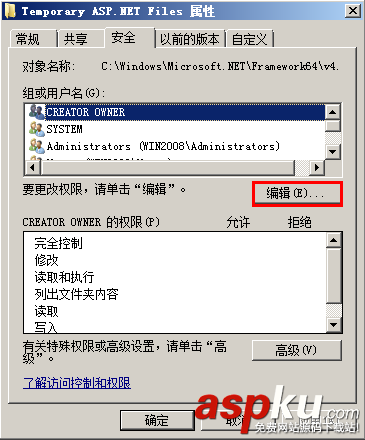 win2008,服務(wù)器安全