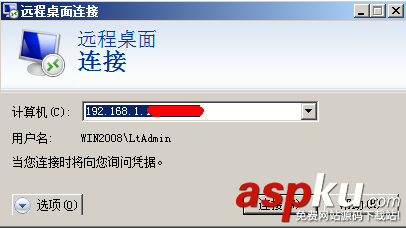 win2008,服務(wù)器安全