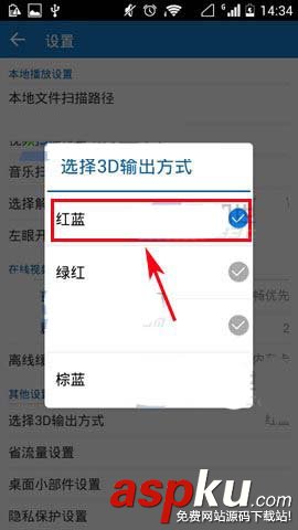 暴風(fēng)影音
