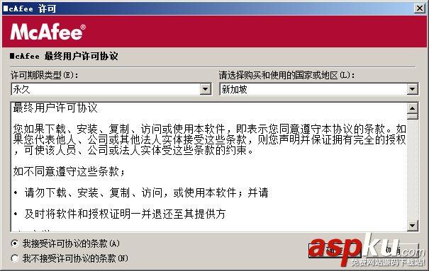 win2008,服務(wù)器安全