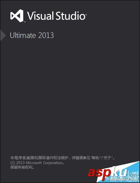 VS2013安裝失敗提示需要IE10該怎么辦? VS2013,IE10