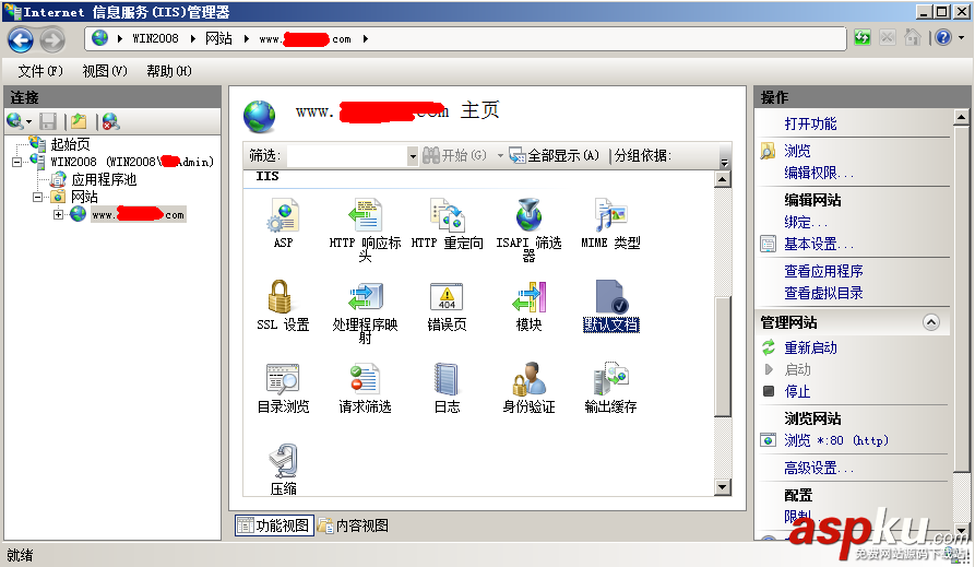 win2008,服務(wù)器安全