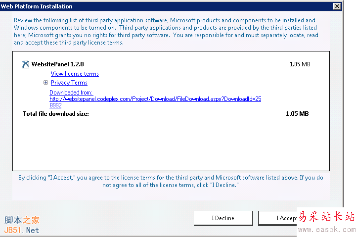 WebsitePanel安裝13