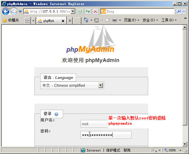 Windows2008安裝PHP套件5.4，F(xiàn)astCGI模式