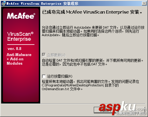 win2008,服務(wù)器安全