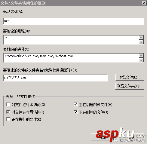 win2008,服務(wù)器安全