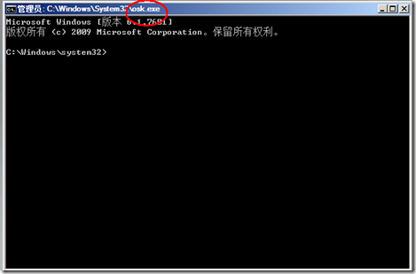 Server2008R2,忘記密碼
