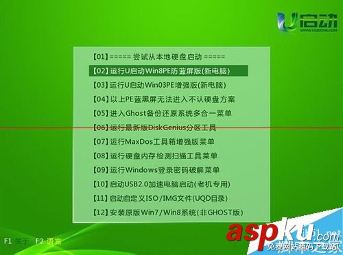 win2003,KB3045999,藍屏