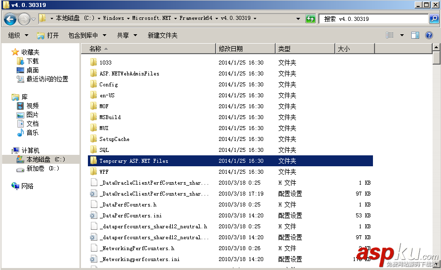 win2008,服務(wù)器安全