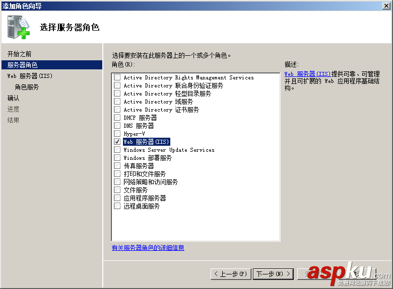 win2008,服務(wù)器安全