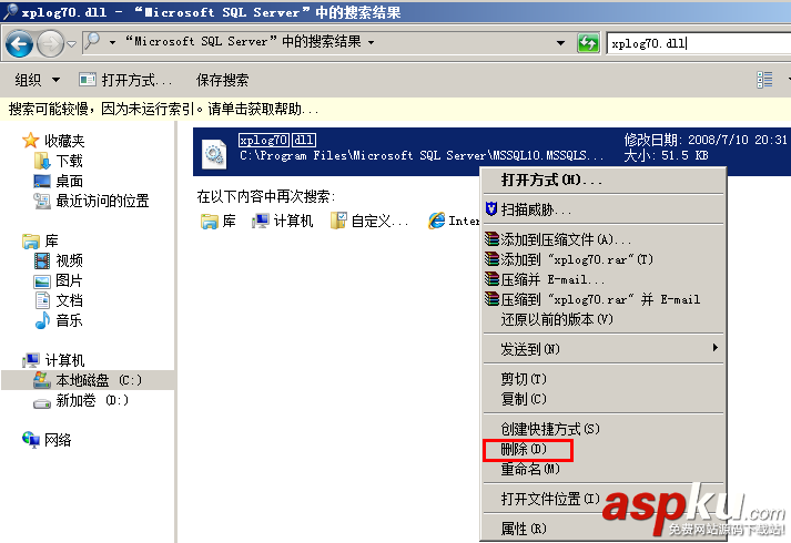 win2008,服務(wù)器安全
