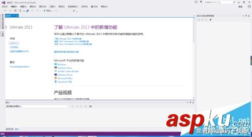VS2013安裝失敗提示需要IE10該怎么辦? VS2013,IE10
