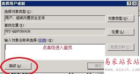 VPS怎么用IIS建立網(wǎng)站全過程