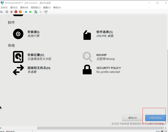 win10,虛擬機,hyper-v,centos7