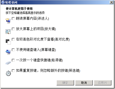 Server2008R2,忘記密碼