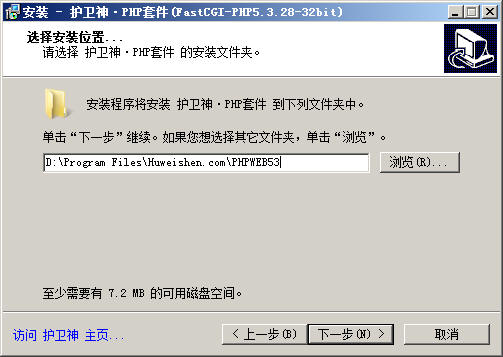 WindosServer2008安裝PHP套件5.3版，F(xiàn)astCGI模式