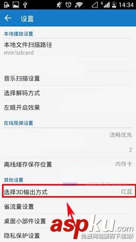 暴風(fēng)影音