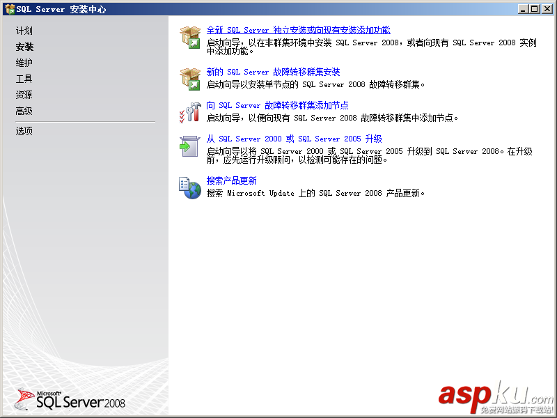 win2008,服務(wù)器安全