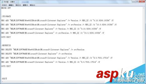 VS2013安裝失敗提示需要IE10該怎么辦? VS2013,IE10