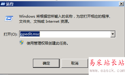 Windows server 2008 R2實(shí)現(xiàn)多用戶遠(yuǎn)程連接 - 求是 - 求是的博客