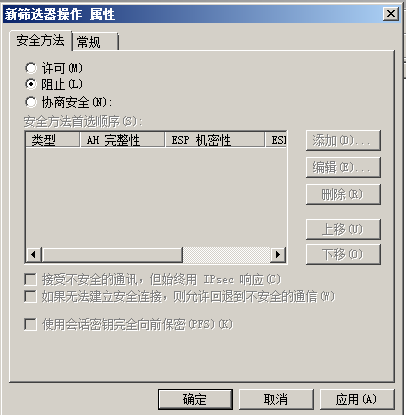 windows,IP地址,遠程訪問,服務器