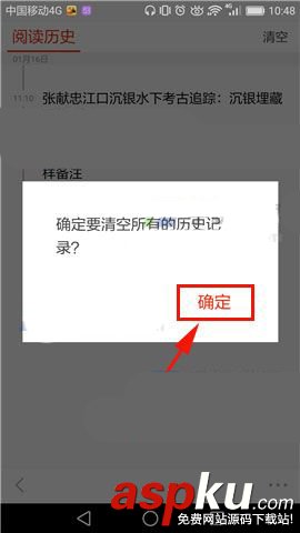 搜狐新聞