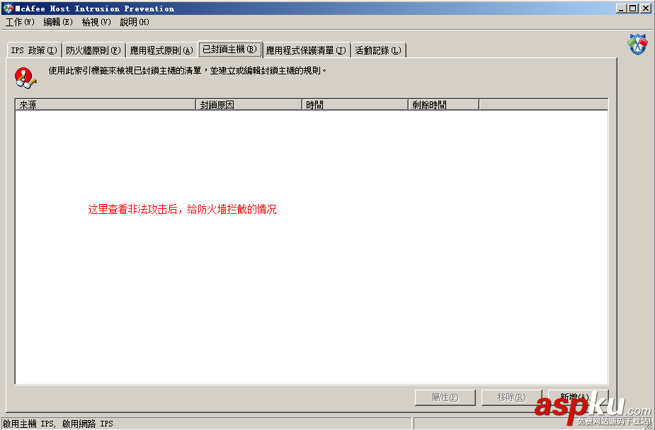 win2008,服務(wù)器安全