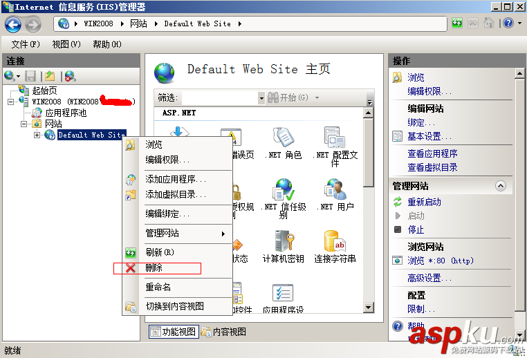 win2008,服務(wù)器安全