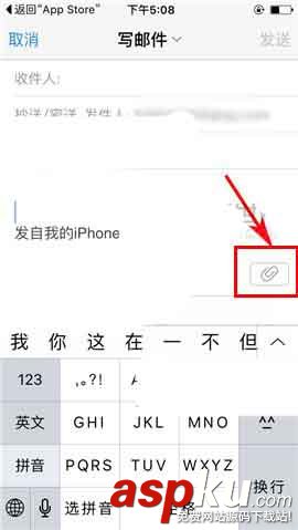 QQ郵箱,附件