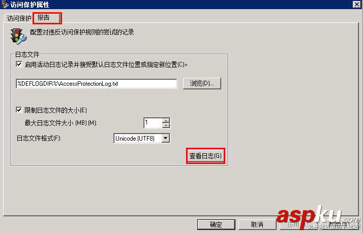 win2008,服務(wù)器安全