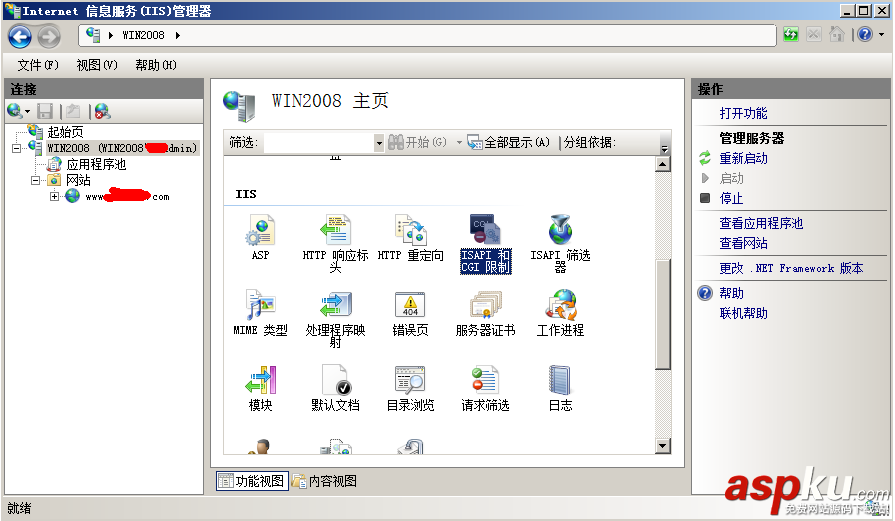 win2008,服務(wù)器安全
